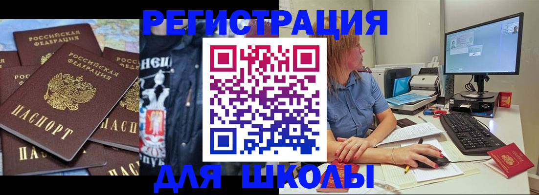 временная регистрация поиск в Талдоме